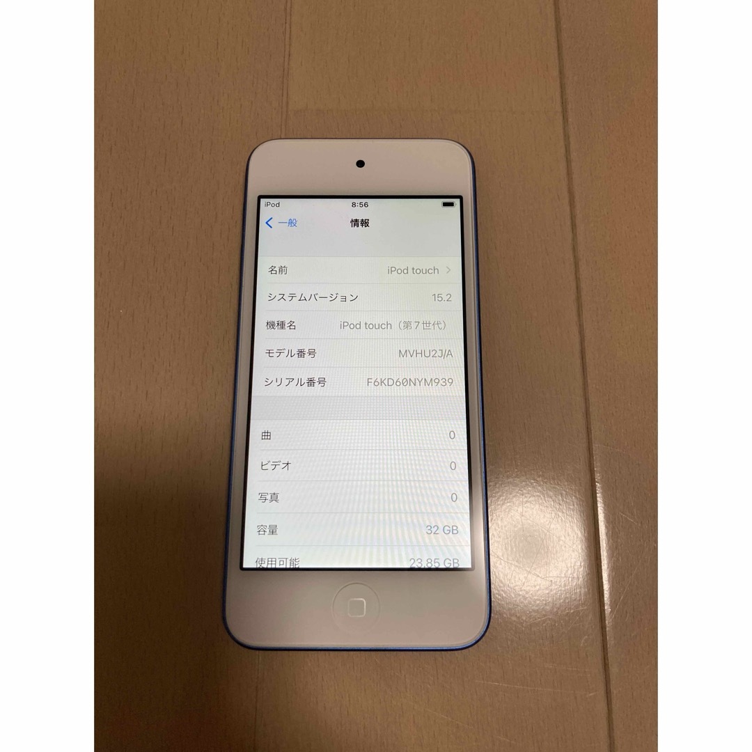 iPod touch(アイポッドタッチ)の◆極美品◆Apple iPod touch◆第7世代◆32GB◆MVHU2J/A スマホ/家電/カメラのオーディオ機器(ポータブルプレーヤー)の商品写真