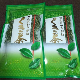 梅の園 くき茶 ２袋 緑茶 煎茶 お茶(茶)