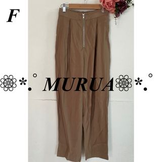 MURUA ムルーア フロントジップワイドパンツ