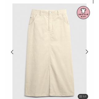 ギャップ(GAP)のGAP コーデュロイマキシスカート(ロングスカート)