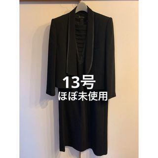 13号　喪服　ブラックフォーマル　日本製(礼服/喪服)