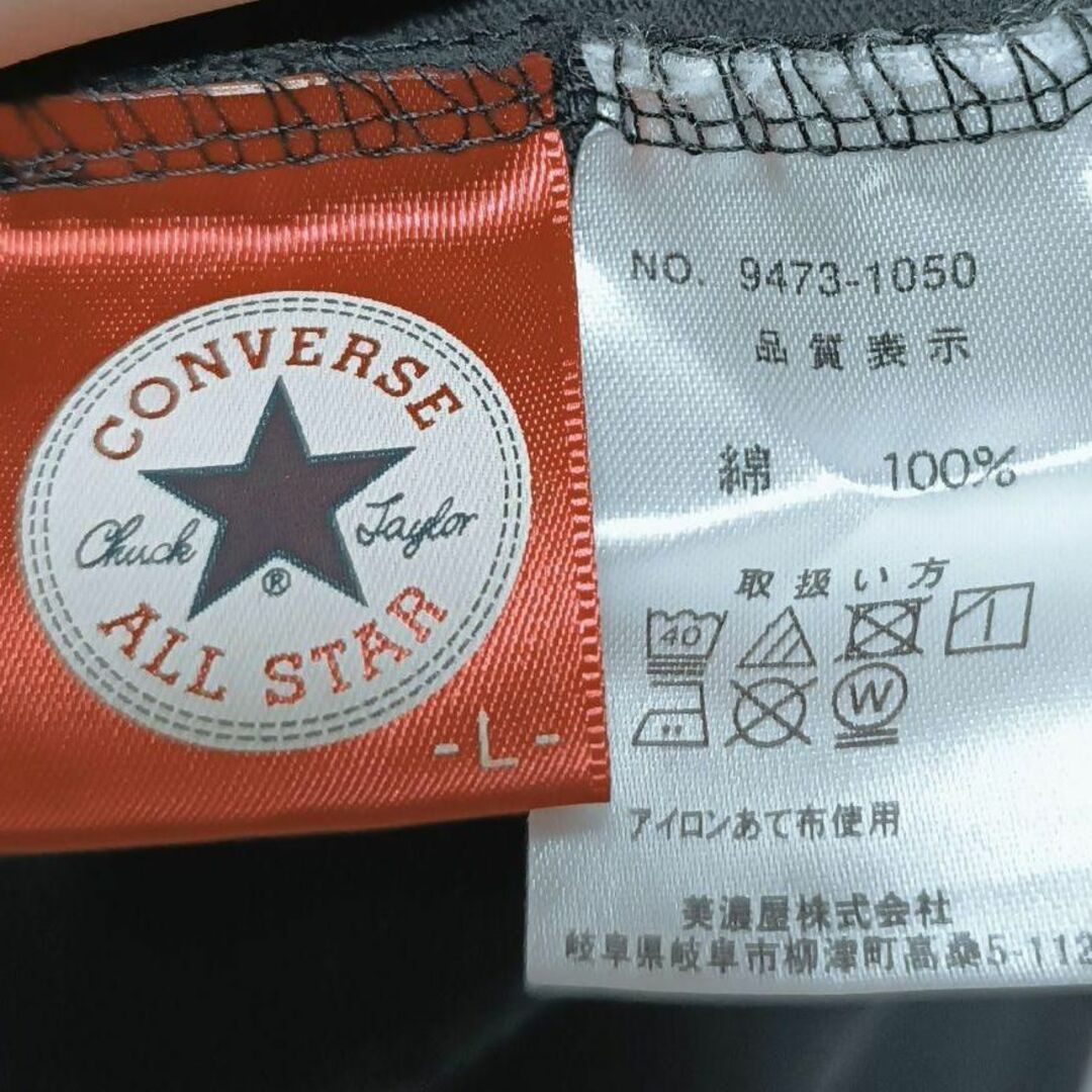 CONVERSE(コンバース)のCONVERSE　シンプルTシャツ　長袖　黒　綿100%　こなれ感　重ね着　○ レディースのトップス(Tシャツ(長袖/七分))の商品写真