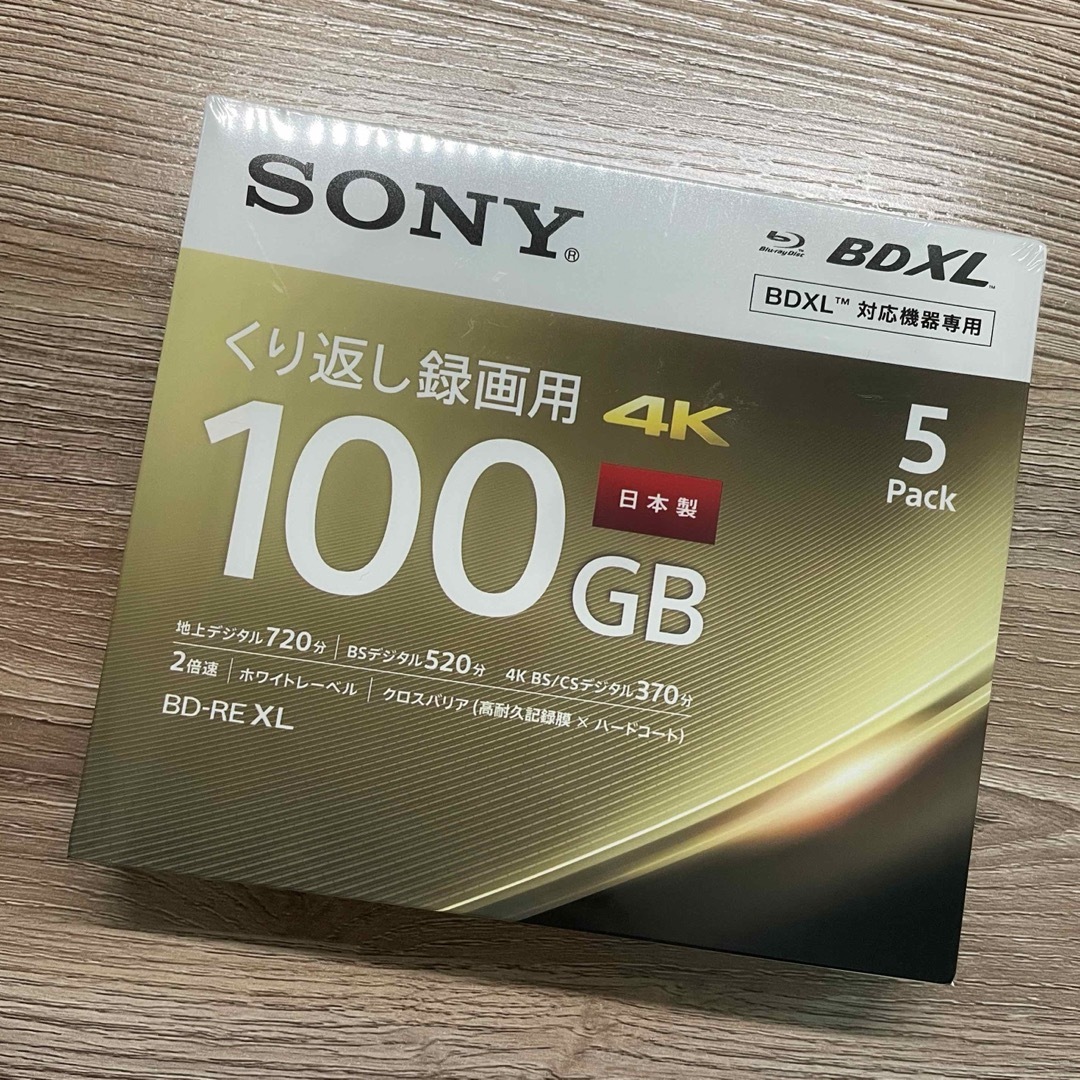 SONY(ソニー)のSONY ブルーレイディスク 5BNE3VEPS2 エンタメ/ホビーのDVD/ブルーレイ(その他)の商品写真