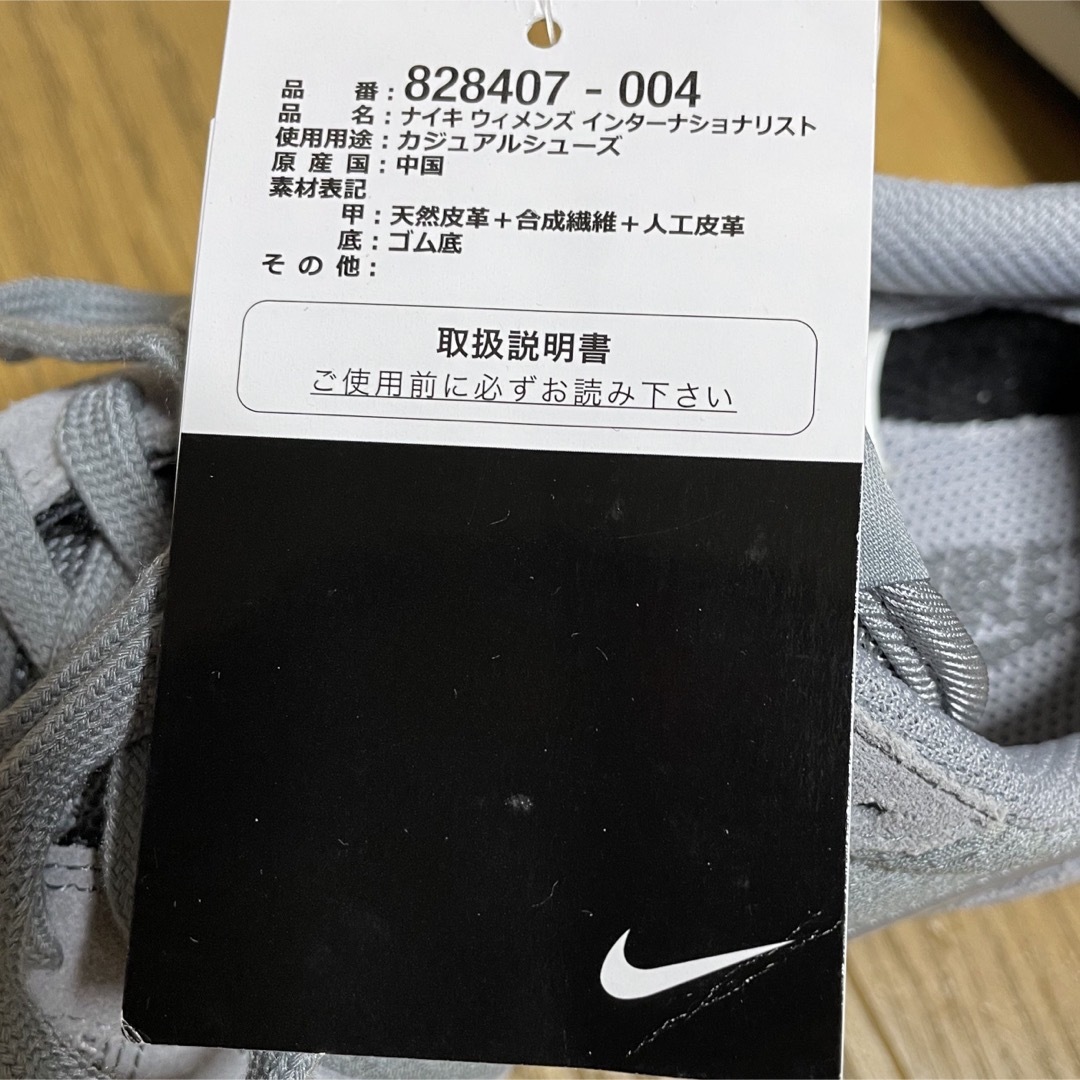 NIKE(ナイキ)の値下げ★NIKE インターナショナリスト 24.5 未使用 グレー レディースの靴/シューズ(スニーカー)の商品写真