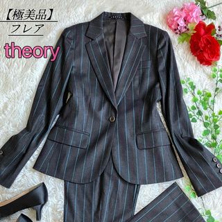 セオリー(theory)の極美品★セオリー パンツスーツ フレアパンツ 1B ビジネス ブルーストライプ(スーツ)