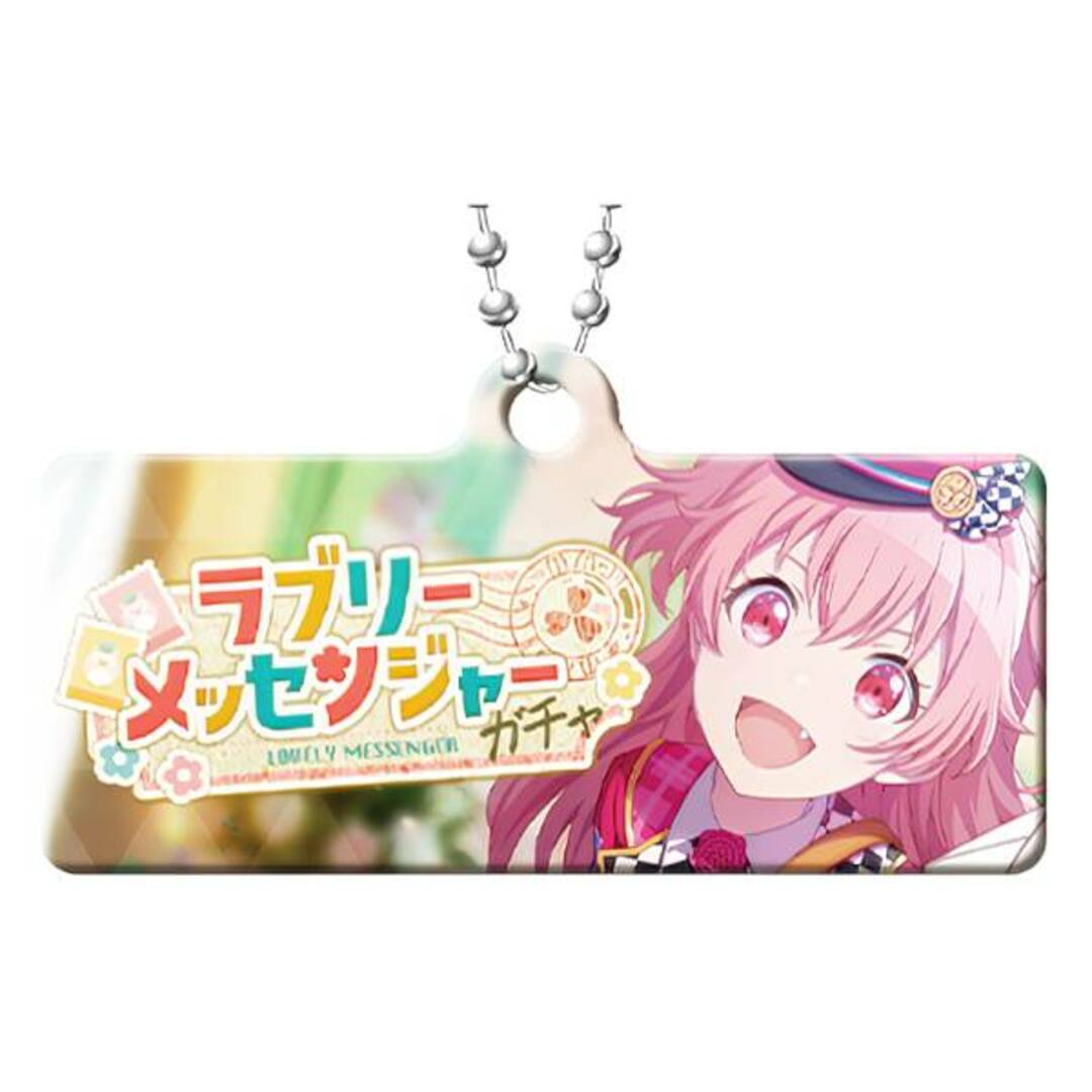 【ラブリーメッセンジャーガチャ】 プロジェクトセカイ カラフルステージ! feat.初音ミク カプセルメタルバナー キーチェーンコレクション Vol.7 エンタメ/ホビーのアニメグッズ(その他)の商品写真
