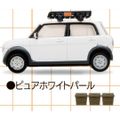 【ピュアホワイトパール】 1/64PLUS プチダムド ラパン