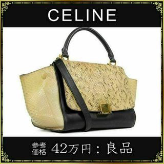 セリーヌ(celine)の【全額返金保証・送料無料】セリーヌの2wayハンドバッグ・正規品・トラペーズ S(ハンドバッグ)