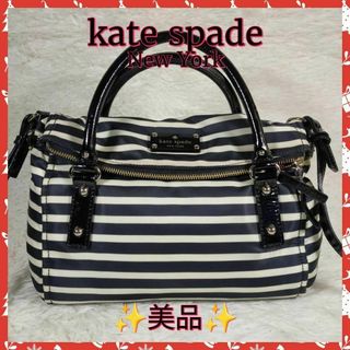 ケイトスペード(kate spade new york) ショルダーバッグ(レディース)の