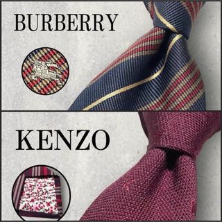 バーバリー(BURBERRY)の美品 Burberry バーバリー ストライプ ホースロゴ ネクタイ ネイビー(ネクタイ)