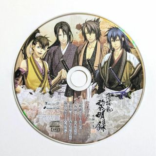 薄桜鬼 黎明録 思馳せ空 特典CD(アニメ)