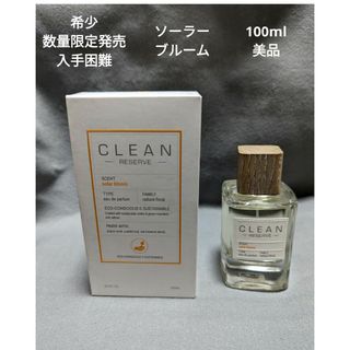 美品数量限定発売クリーンリザーブソーラーブルームオードパルファム100ml