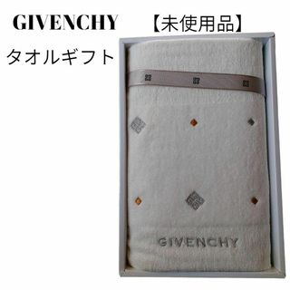 GIVENCHY - 【未使用品❤️】GIVENCHY　タオル　白　ダイヤ金刺繍　ブランドロゴ刺繍