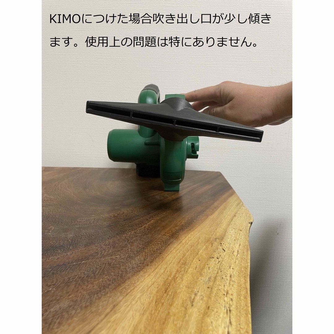 マキタ KIMO ブロワー用ワイドノズル　ショートタイプ 自動車/バイクの自動車(洗車・リペア用品)の商品写真