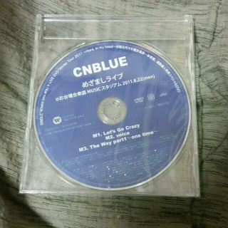 未開封　CNBLUE めざましライブ　(K-POP/アジア)