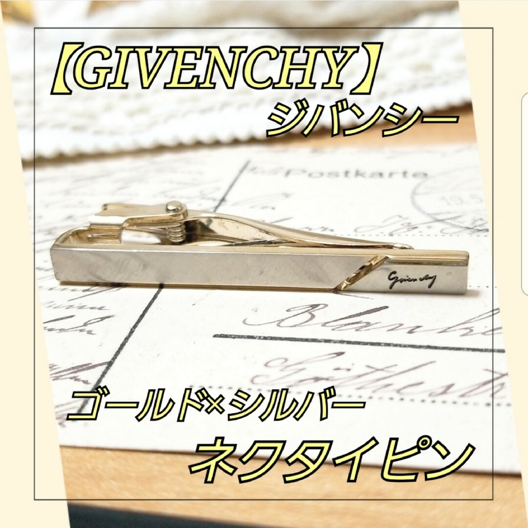 GIVENCHY(ジバンシィ)のGIVENCHY/ジバンシー ゴールド×シルバー 金銀 筆記体ロゴ ネクタイピン メンズのファッション小物(ネクタイピン)の商品写真