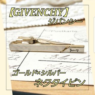 GIVENCHY/ジバンシー ゴールド×シルバー 金銀 筆記体ロゴ ネクタイピン