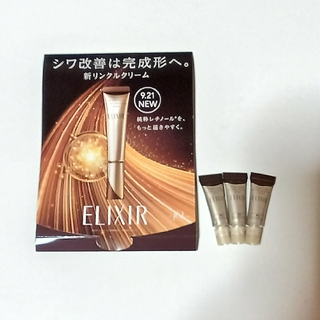 ELIXIR(エリクシール)のエリクシールレチノパワーリンクルクリーム コスメ/美容のスキンケア/基礎化粧品(アイケア/アイクリーム)の商品写真