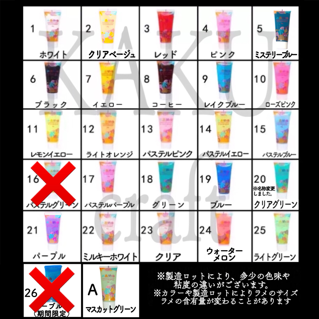 デコホイップ★選べる10本　ホイップデコ　ハンドメイド　ホイップクリーム ハンドメイドの素材/材料(各種パーツ)の商品写真