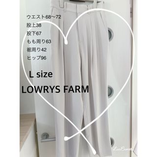 ローリーズファーム(LOWRYS FARM)の【LOWRYS FARM】センタープレスパンツ　グレージュ　L size(カジュアルパンツ)