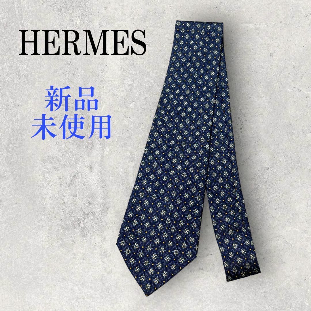 Hermes(エルメス)の新品未使用 HERMES エルメス 花柄 格子柄 総柄 ネクタイ ネイビー 紺 メンズのファッション小物(ネクタイ)の商品写真