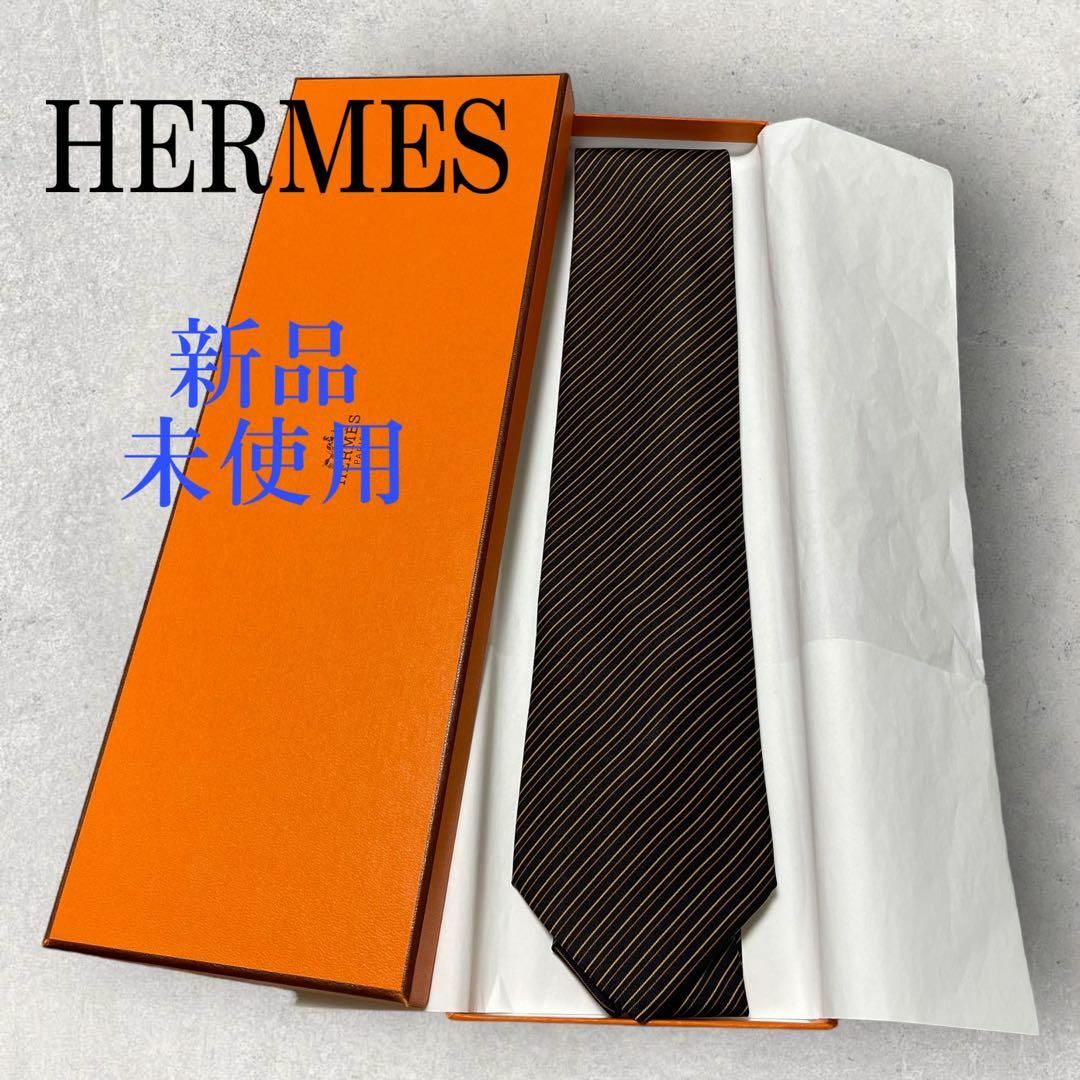 Hermes(エルメス)の新品未使用 HERMES エルメス 細ストライプ ネクタイ ブラック 黒 茶 メンズのファッション小物(ネクタイ)の商品写真