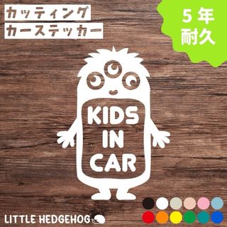 モンスター　キッズインカー　ステッカー　シール　おしゃれ　かわいい　(ステッカー)