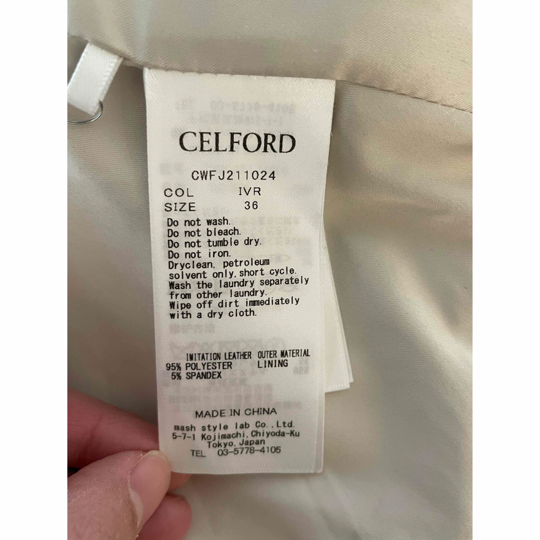 CELFORD(セルフォード)のCELFORD  ノーカラーフェイクレザージャケット oo211 レディースのジャケット/アウター(ノーカラージャケット)の商品写真