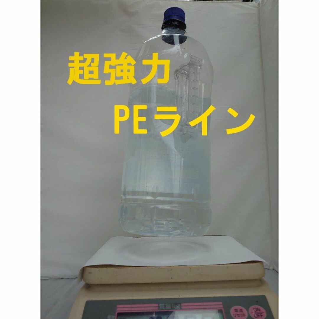 【国産】PEライン2.25号　500m　4本編　約10m毎5色約1m毎にマーク有 スポーツ/アウトドアのフィッシング(釣り糸/ライン)の商品写真