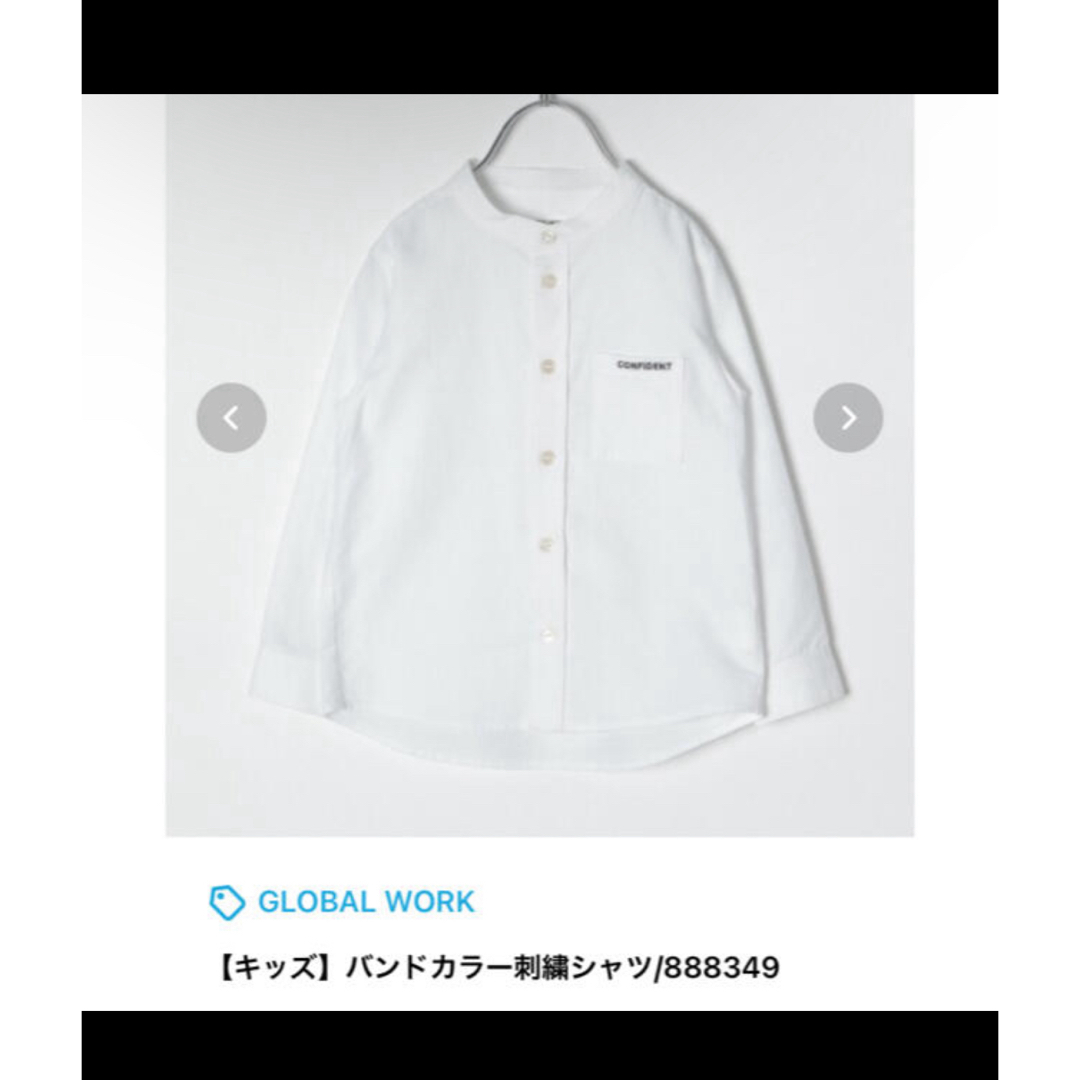 GLOBAL WORK(グローバルワーク)のシャツ キッズ/ベビー/マタニティのキッズ服男の子用(90cm~)(ブラウス)の商品写真