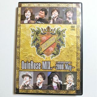 QuinRose MIX. 〜 2008.May 〜 EVENT DVD(アニメ)