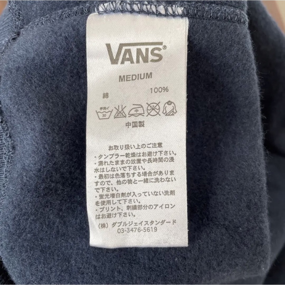 VANS(ヴァンズ)の【新品・タグ付】VANS メンズ フード付パーカー M 裏起毛 ネイビー 紺 メンズのトップス(パーカー)の商品写真