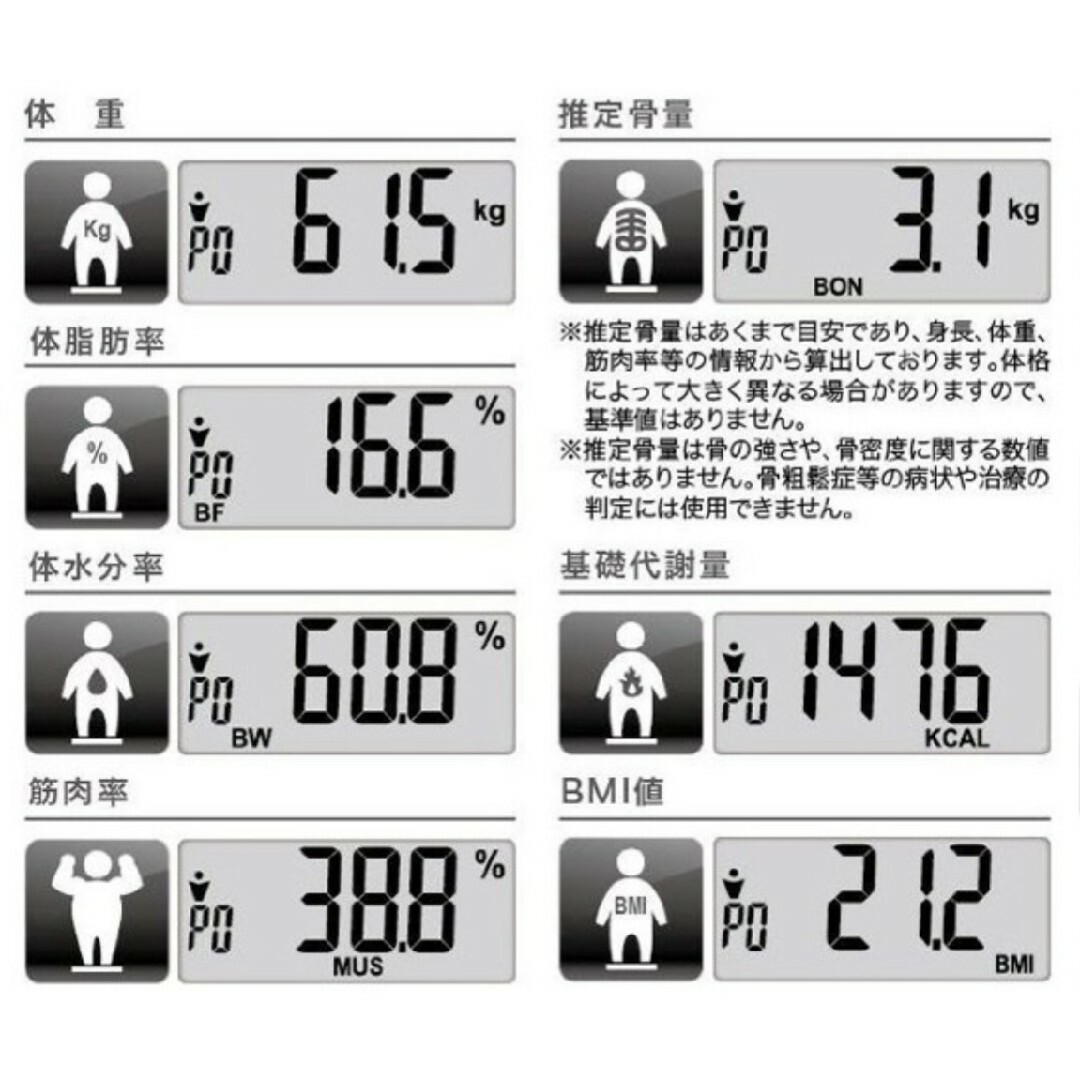 デジタルヘルスメーターピンク/体組成計CSC161 スマホ/家電/カメラの生活家電(体重計)の商品写真