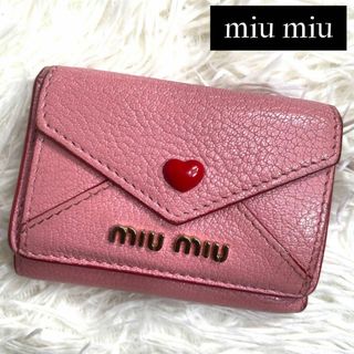 ミュウミュウ マドラス 財布(レディース)の通販 700点以上 | miumiuの