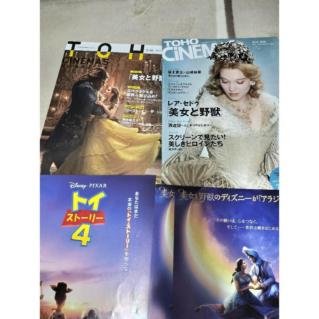 『ディズニー映画 』 チラシ10枚マガジン3冊 エンタメ/ホビーのコレクション(印刷物)の商品写真