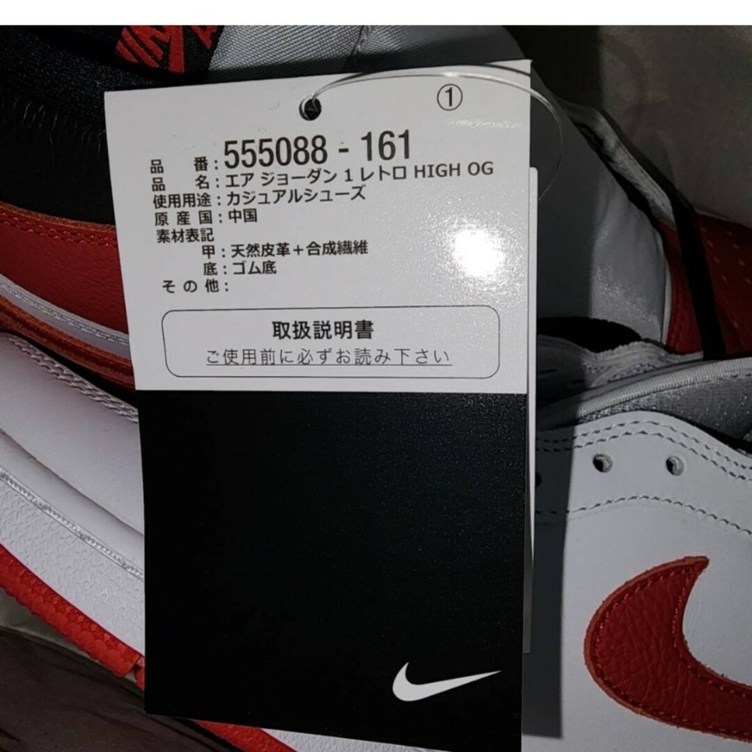 Jordan Brand（NIKE）(ジョーダン)の99 AIR JORDAN 1 RETRO HIGH OG HERITAGE メンズの靴/シューズ(スニーカー)の商品写真