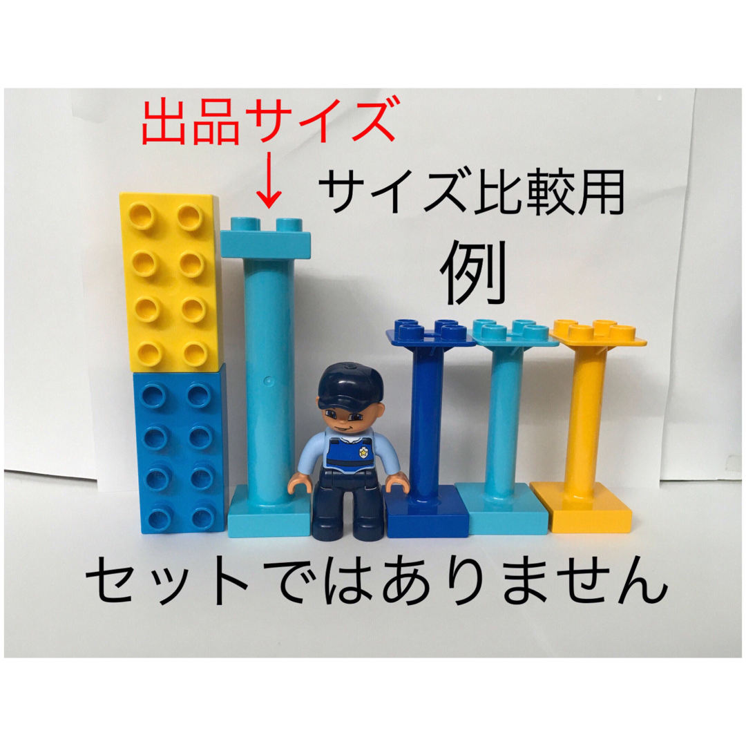 レゴ デュプロ 特殊 パーツ ブロック 支柱 棒 柱 水色 セット ２個