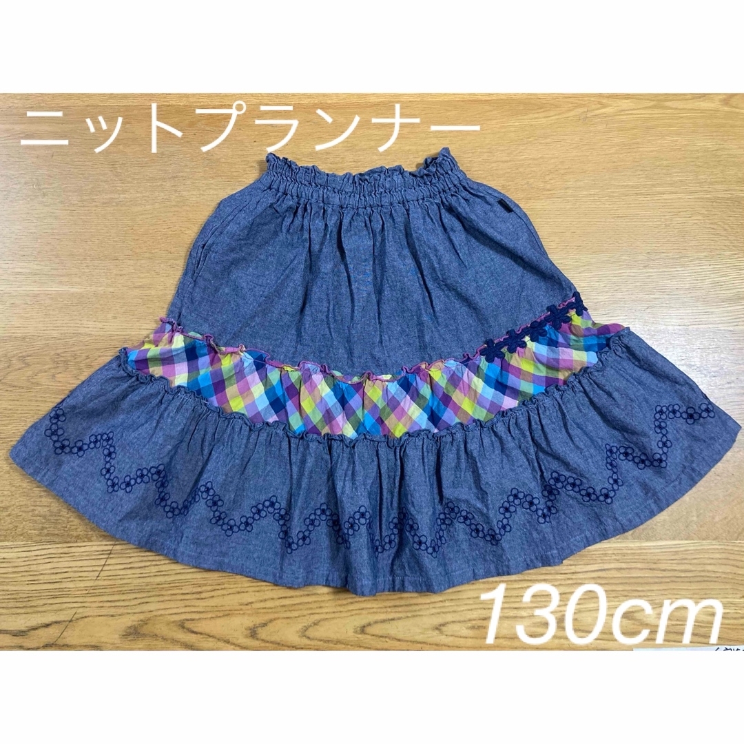 KP - 【ニットプランナー・KP】スカート（130cm）の通販 by KM's shop