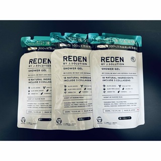 REDEN - 【新品未使用】 リデン　ボディソープ　詰め替え用　400ml 3個