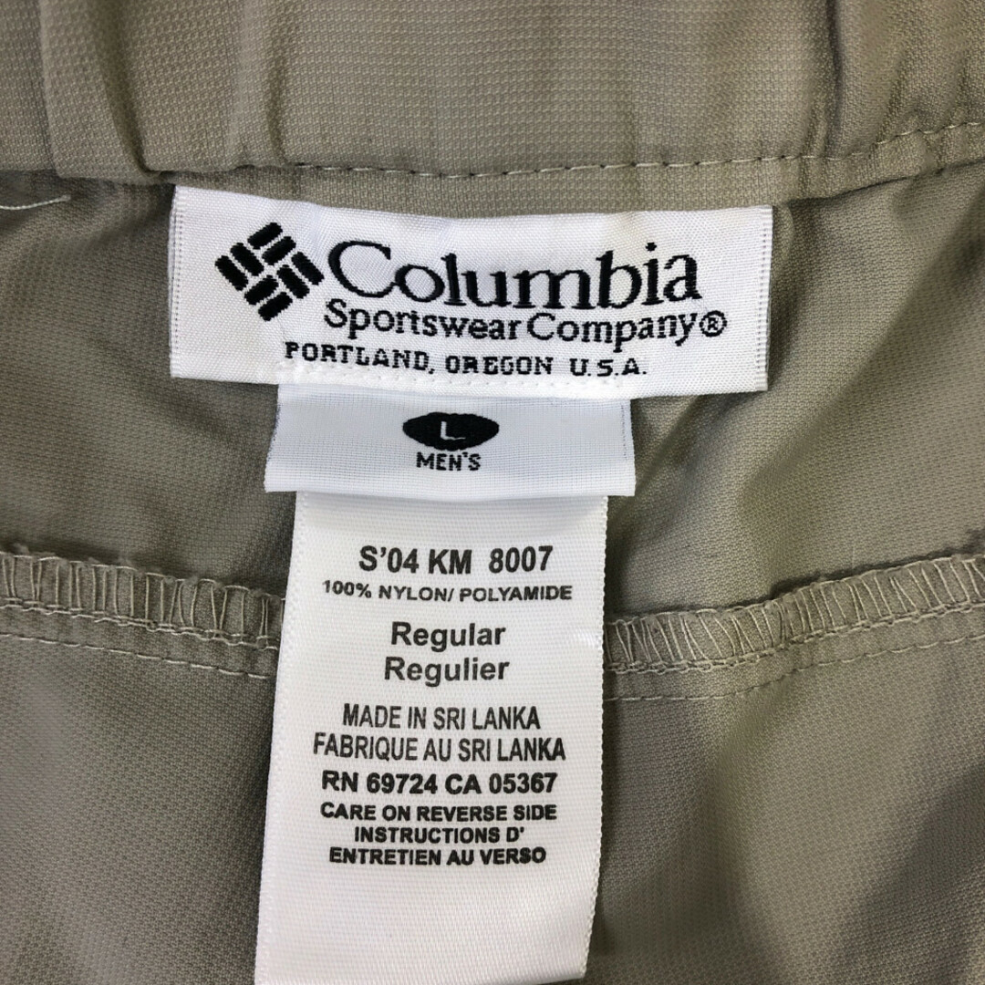 Columbia(コロンビア)のColumbia コロンビア ナイロン パンツ ボトムス アウトドア キャンプ ベージュ (メンズ L) 中古 古着 P9749 メンズのパンツ(その他)の商品写真