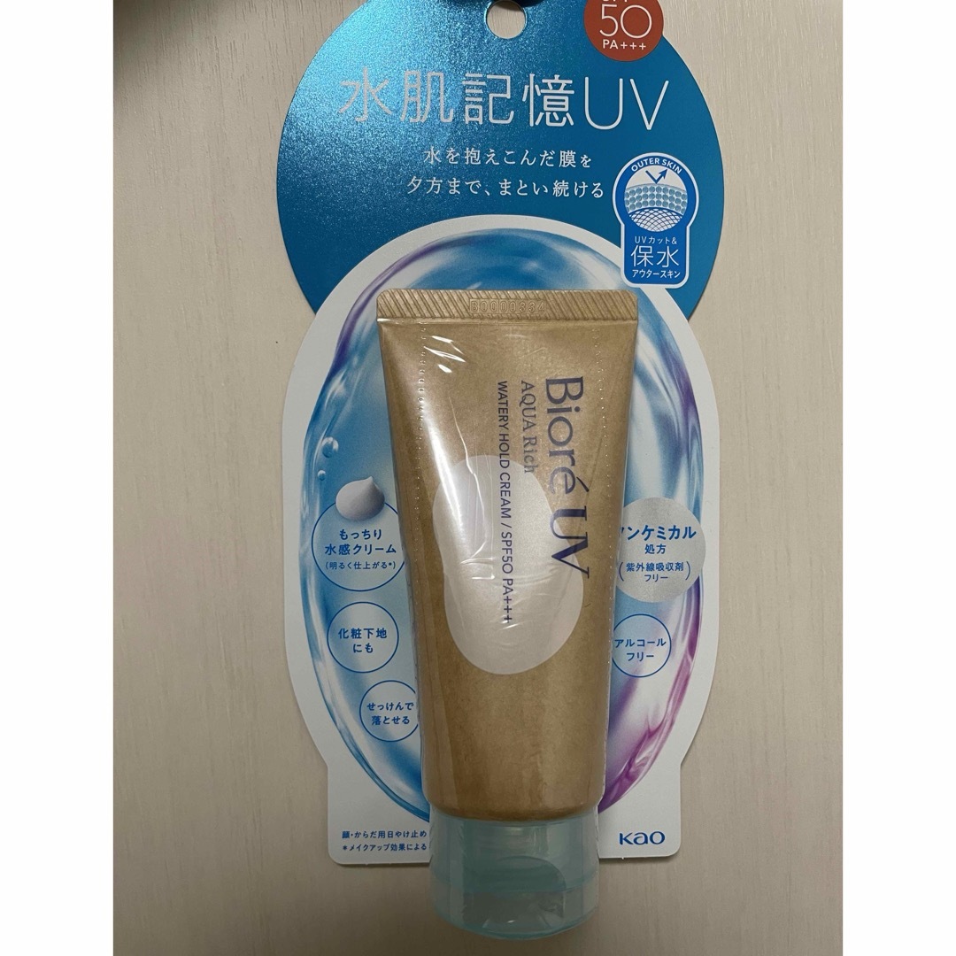 ビオレUVアクアリッチウォータリーホールドクリーム　水肌記憶UV コスメ/美容のボディケア(日焼け止め/サンオイル)の商品写真