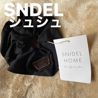 スナイデルホーム(SNIDEL HOME)のシュシュ ブラック　スナイデル　ウサギオンライン　SNIDL HOME タグ付き(ヘアゴム/シュシュ)