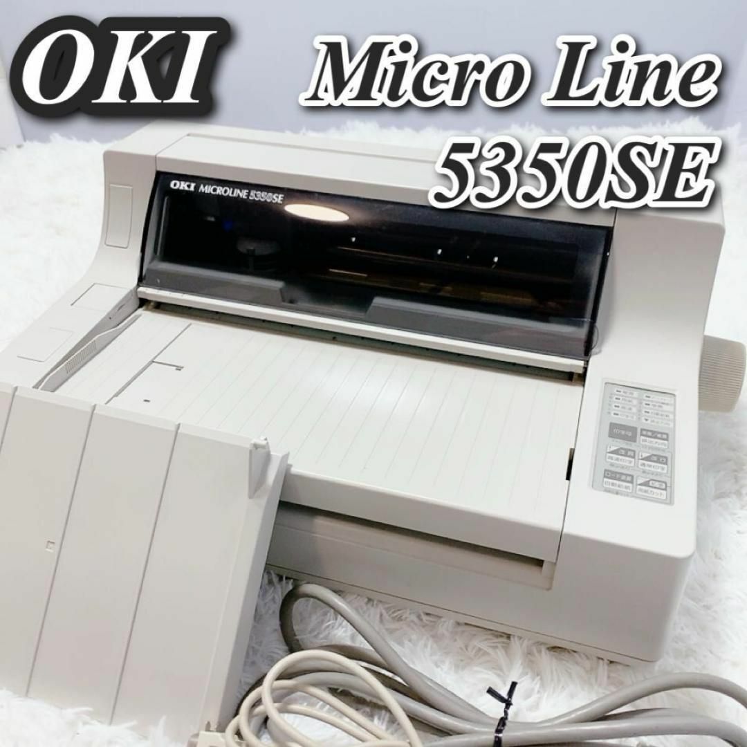 MICROLINE 沖データ OKI ドットインパクトプリンタ　5350SE スマホ/家電/カメラのPC/タブレット(PC周辺機器)の商品写真