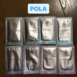ポーラ(POLA)のPOLA ポーラ 試供品 スキンケア トライアルセット 4種類×2枚(サンプル/トライアルキット)