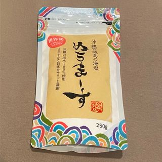 ヌチマース(ぬちまーす)の沖縄の海塩 ぬちまーす(250g)(調味料)