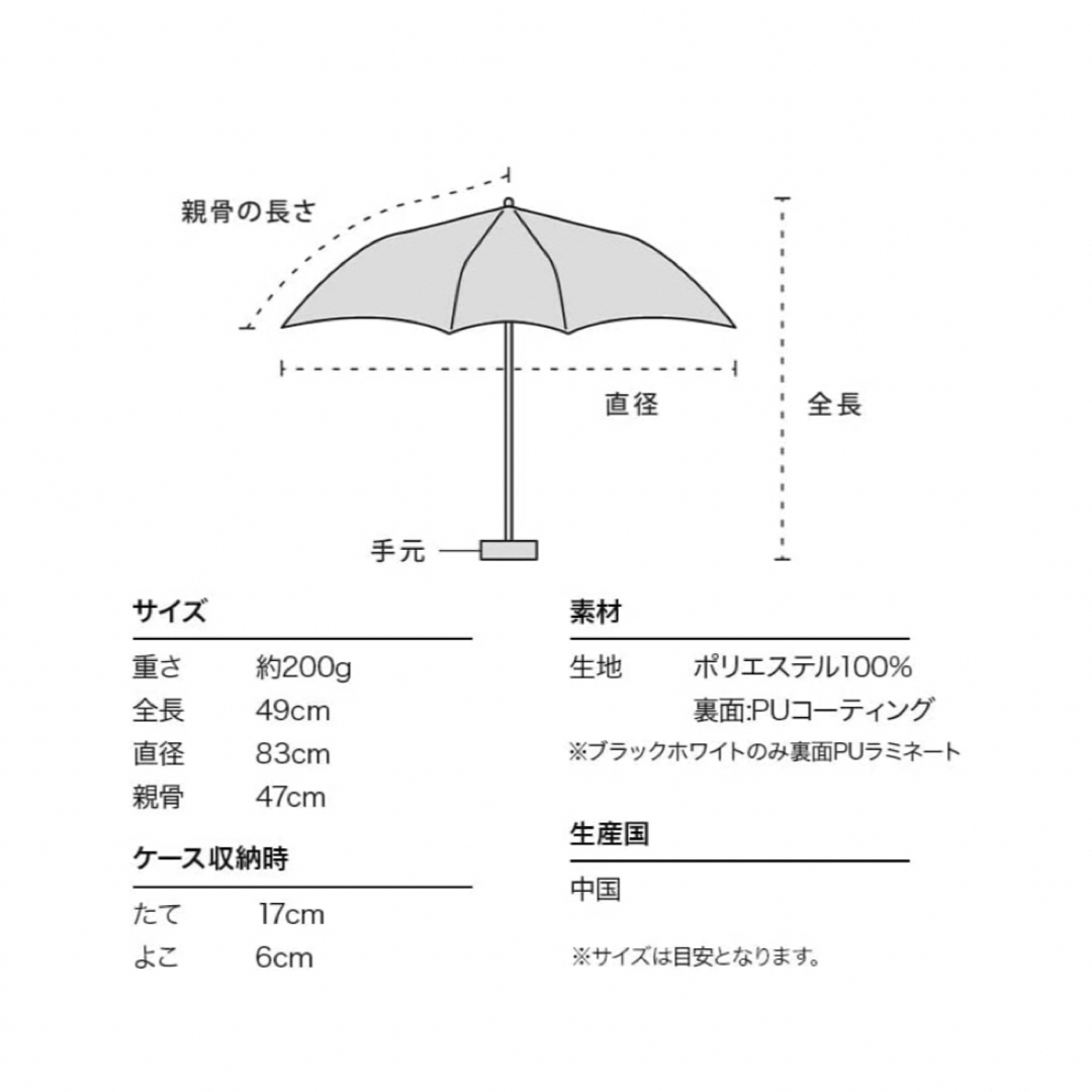 Wpc.(ダブルピーシー)の【新品未使用】Wpc折りたたみ傘 完全遮光 遮光切り継ぎタイニー ミニ　グレー レディースのファッション小物(傘)の商品写真