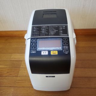 ※訳あり MK HBK-152W WHITE ふっくらパン屋さん(ホームベーカリー)