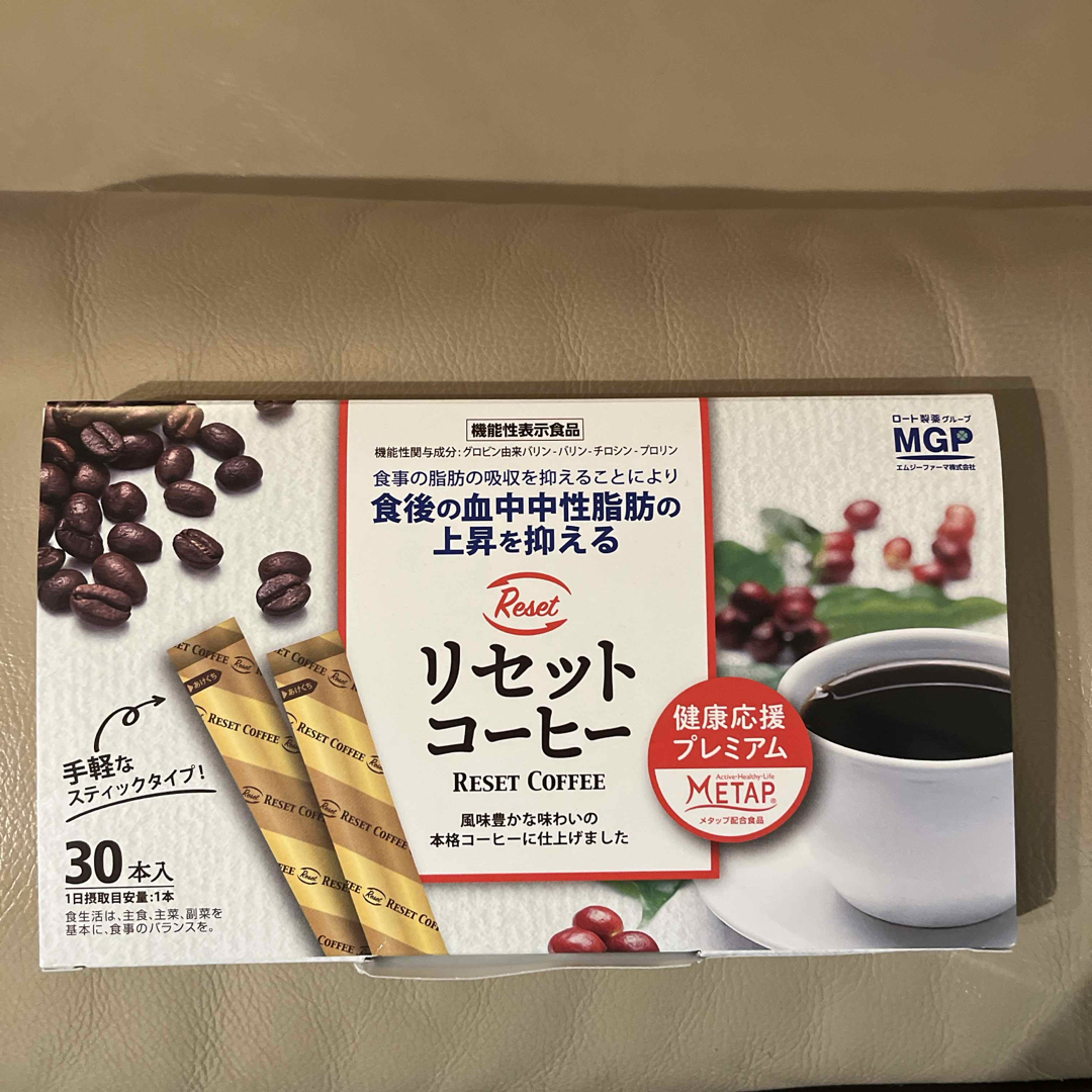 ロート製薬(ロートセイヤク)のリセットコーヒーロート製薬グループ　　　スティックタイプ25本 食品/飲料/酒の健康食品(その他)の商品写真