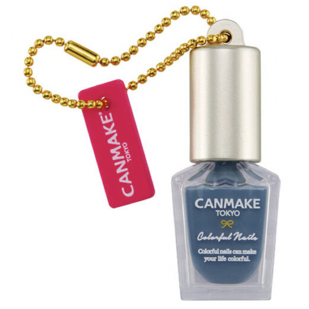 CANMAKE(キャンメイク)のCANMAKEガチャ  マニュキア ブルー レディースのファッション小物(キーホルダー)の商品写真