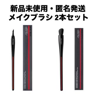 シセイドウ(SHISEIDO (資生堂))の資生堂 NANAME FUDE、KATANA FUDE　2本セット(ブラシ・チップ)